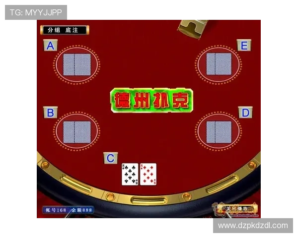 德州小扑克官网：官方认证的德州扑克平台确保公平公正的游戏环境