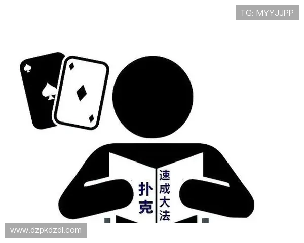 德州扑克PC版高级策略分析与赢牌技巧分享