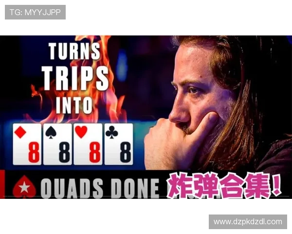 德州扑克国际登录平台安全可靠，享受全球顶级线上扑克体验