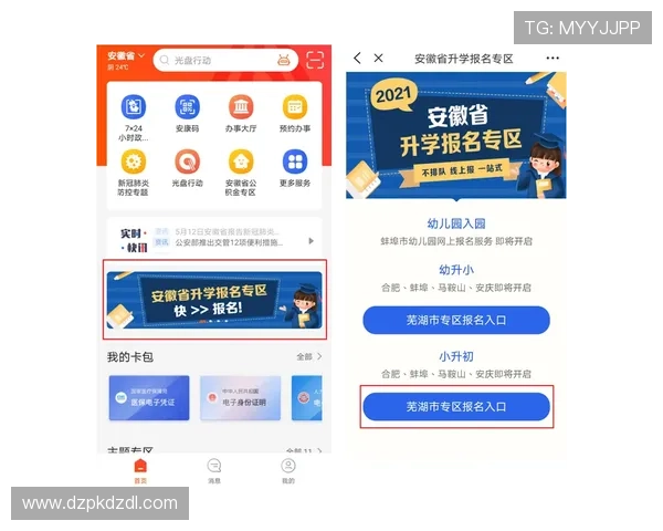 德州扑克注册登录入口：官方入口地址及注册登录操作步骤全攻略