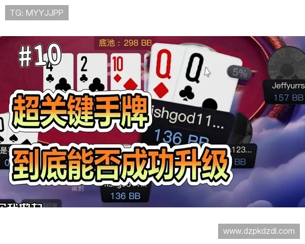 德州扑克游戏官网最新版本上线，丰富玩法等你来挑战