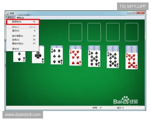 德州牌扑克游戏规则及玩法全攻略，玩转每一局的关键技巧