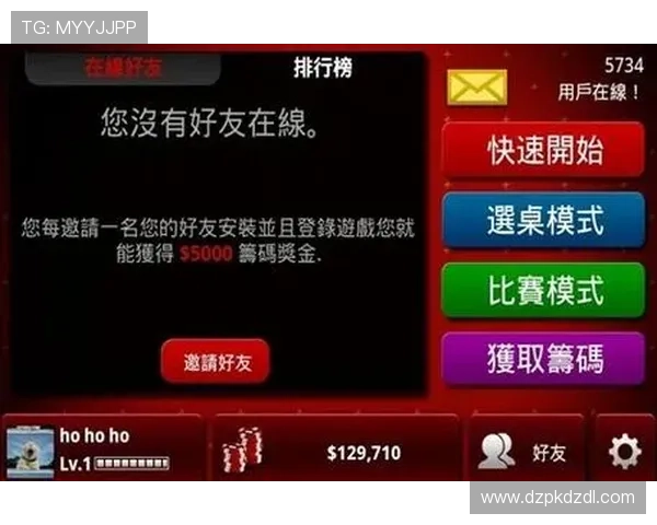 扑克王手机网址免费注册指南，轻松开启你的精彩棋牌游戏之旅