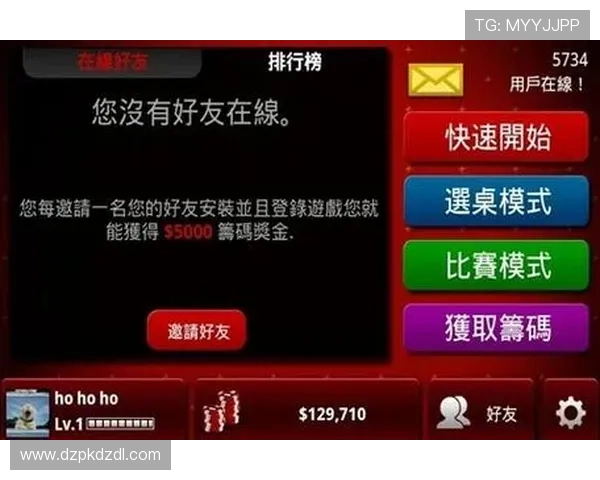 扑克王线上手机版专业客服全天在线，解决玩家各种游戏疑问