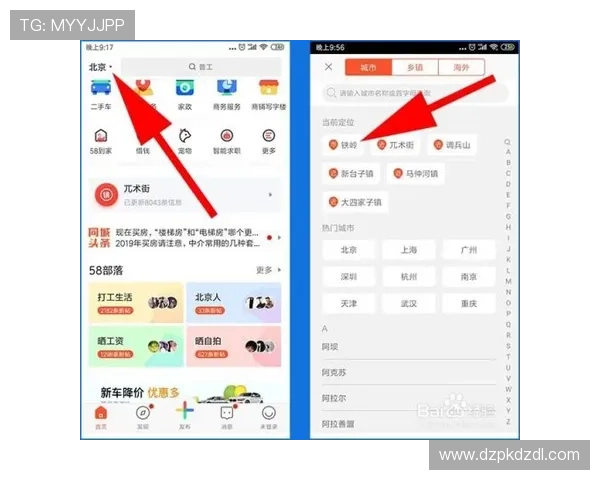 如何在手机上快速下载安装gg扑克应用程序的完整步骤解析