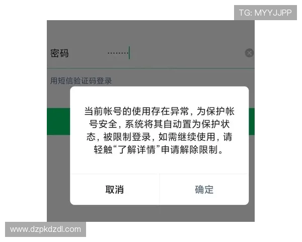 微扑克封号相关解决方案详细解析，帮助玩家快速解封账号
