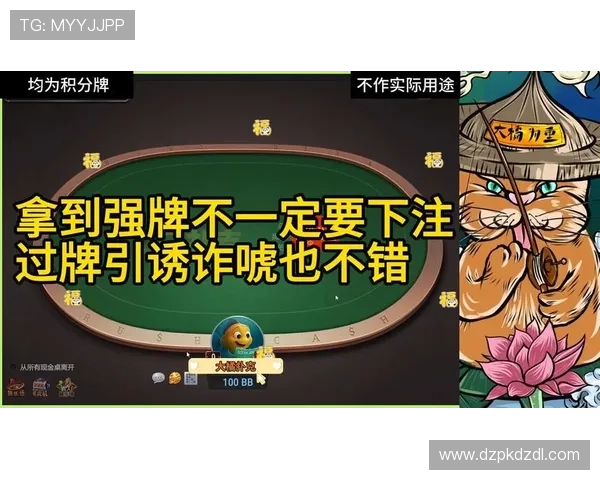 德州扑克娱乐官网:最新棋牌技术保障玩家公平公正游戏体验 德州扑克娱乐官网:最新棋牌技术保障玩家公平公正游戏体验
