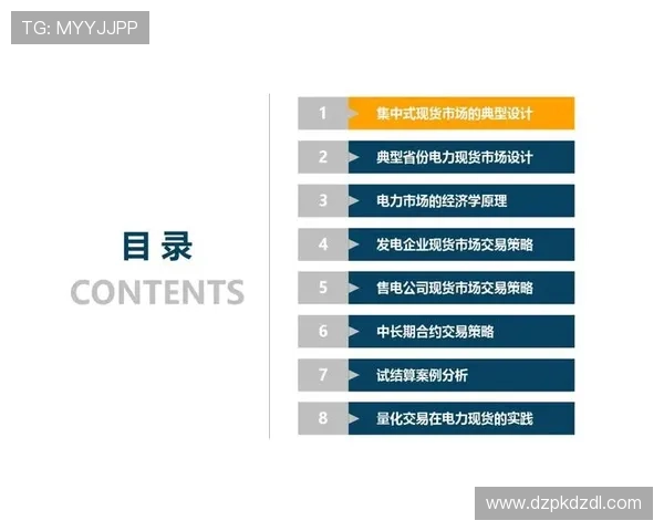 德州扑克滚球盘玩法指南：技巧、规则与实战策略全攻略