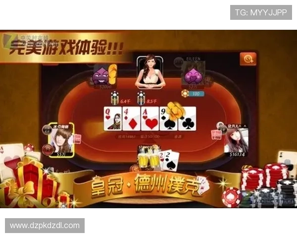 德州牌扑克牌软件下载：适合新手的快速上手指导