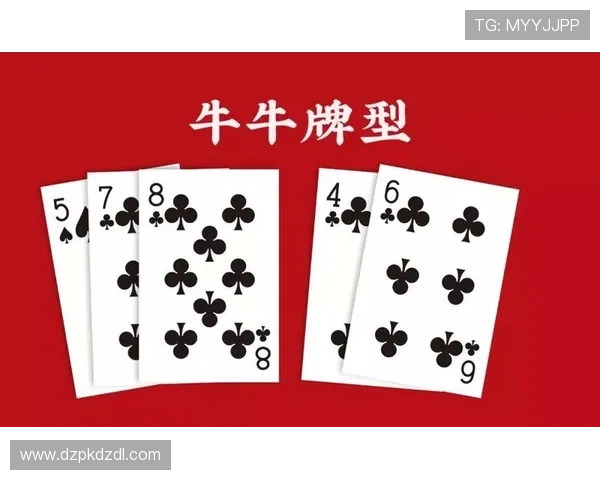 扑克牌斗牛游戏热门技巧分享帮助玩家轻松获胜秘籍
