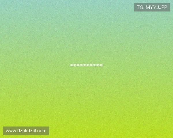 最新稳定版本的德州扑克手机版游戏玩法技巧全攻略