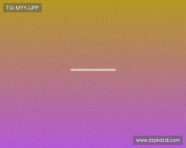 世界杯厄瓜多尔对阵德国比赛中攻防战术调整与关键球员表现分析