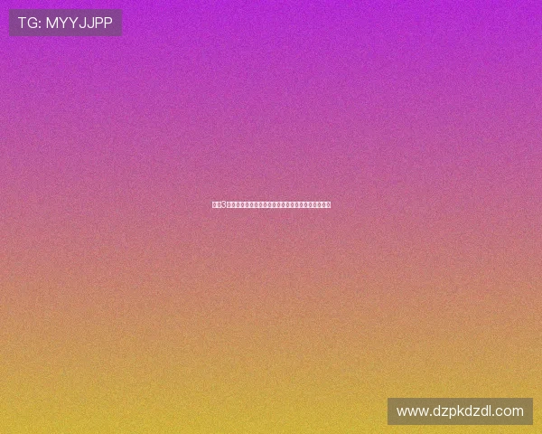 扑克3的不同玩法模式详解满足不同玩家的兴趣和挑战需求 扑克3的不同玩法模式详解满足不同玩家的兴趣和挑战需求